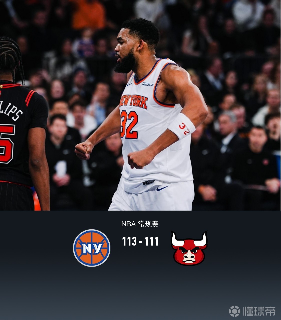 开云体育入口-里程碑夜芝加哥公牛扳平良机；NBA总决赛加时末段刷纪录；管理层满意；训练强度明显提升的简单介绍