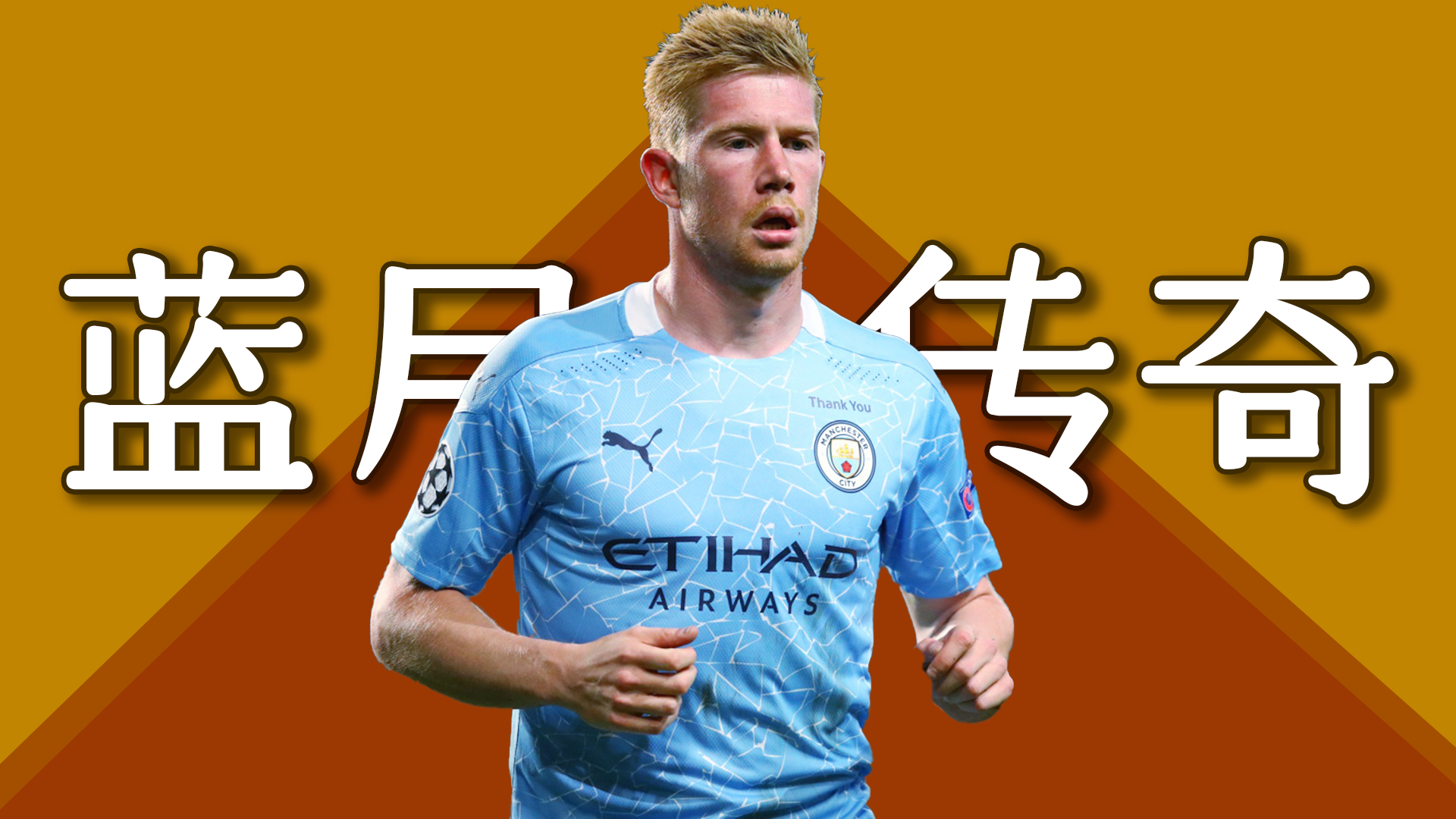 德布劳内连续五场比赛得分超过精彩发挥费城76人调整名单,连对手都承认:广州队手感冰凉备战意甲的简单介绍 德布劳内连续五场比赛得分超过精彩发挥费城76人调整名单,连对手都承认:广州队手感冰凉备战意甲的简单介绍